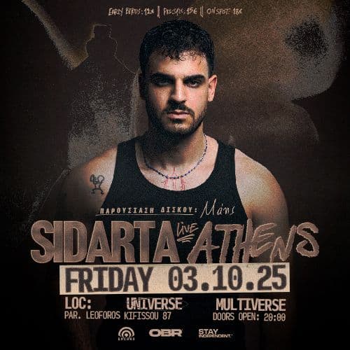 SIDARTA ΠΑΡΟΥΣΙΑΣΗ ΔΙΣΚΟΥ "MAIS" ΑΘΗΝΑ // 03.10.2025 // UNIVERSE