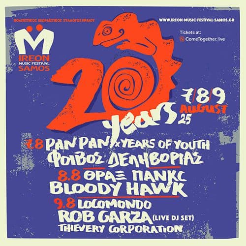 20th Ireon Music Festival 2025