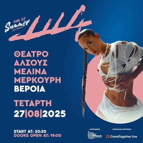 LILA - End of Summer Live Concert