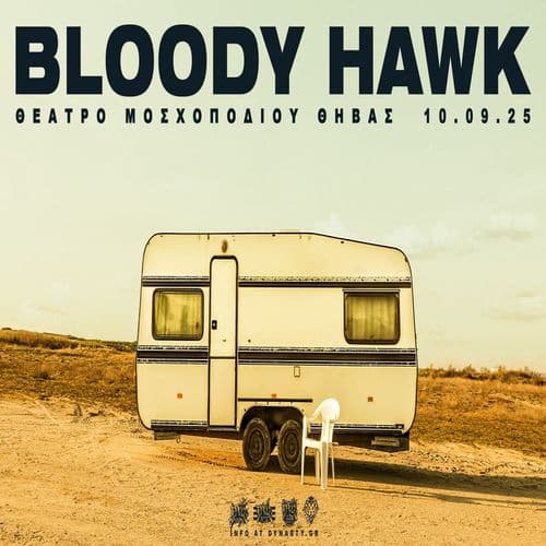 Bloody Hawk στη Θήβα