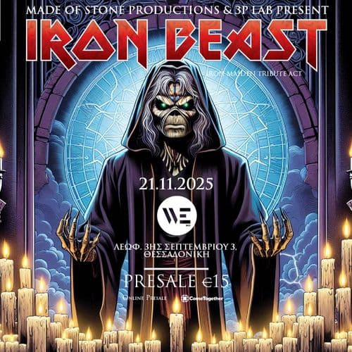 IRON BEAST || THESSALONIKI