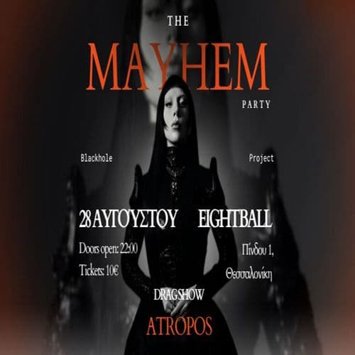The Mayhem Party-A Gaga Night (SKG)