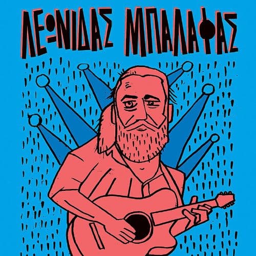 Λεωνίδας Μπαλάφας Live | Soul Roof Stage