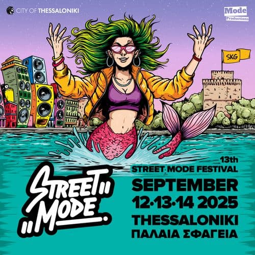 13th Street Mode Festival 2025