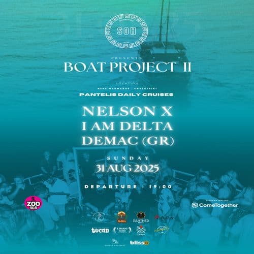 Sound of House Boat Project ΙΙ
